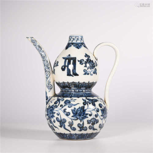 Xuande blue and white wine pot of Ming Dynasty
