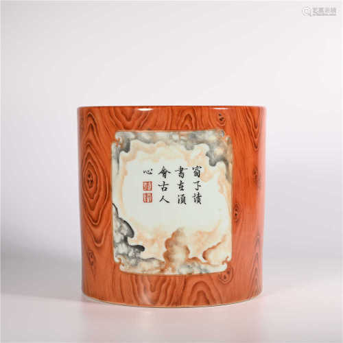 Qing Dynasty Qianlong imitation wood grain penholder