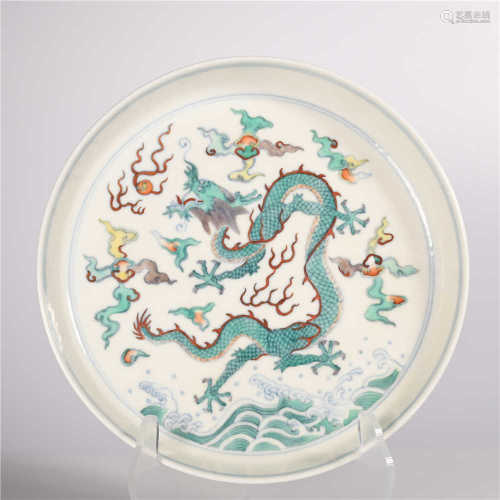 Yongzheng powder color dragon pattern plate in Qing Dynasty