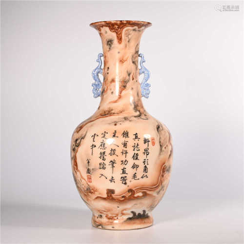 Qing Dynasty Qianlong imitation stone double ear bottle
