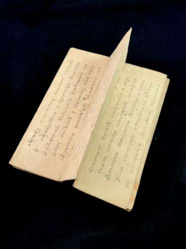 Tibetan prayer book. 19th century. Height: 36 cm, width: 11.5 cm.