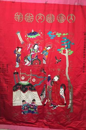 CHINA - A large embroidered dye on red silk representing the legend of FU GUI SHOU KAO, where General GUO ZI YI meets the goddess ZHI NU, daughter of XI WANG MU, to whom he asks for longevity. The embroidered inscriptions specify that it is a hanging offered by students to the director of a Zhu Wen school, named 