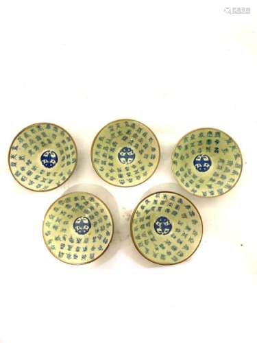 Suite of 5 celadon earthenware dishes, the belly and the wing covered with sinister characters, the basin decorated with a bat motif. Mark on the reverse side. Height: 5 cm. Diameter: 13 cm. Splinters with two cups.