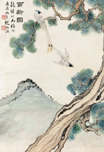 赵叔孺（1874～1945） 百龄图 镜片 纸本