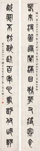 陈梦家（1911～1966） 书法对联 立轴 纸本