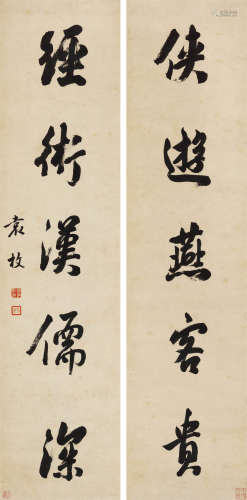 袁枚（1716～1798） 行书五言联 立轴 纸本