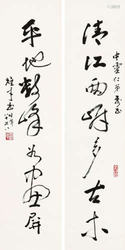 黎雄才（1910～2001） 草书七言联 立轴 纸本