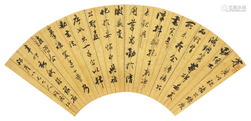 蒋仁（1743～1795） 书法 扇面 金笺