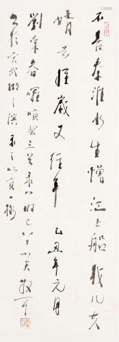 1898～1989 林散之 刘采春 啰唝曲 水墨纸本 立轴