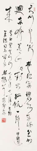 1898～1989 林散之 李白 望天门山 水墨纸本 立轴