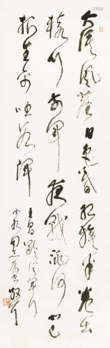 1898～1989 林散之 王昌龄 从军行 水墨纸本 立轴