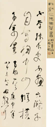 1898～1989 林散之 自作诗 昔游 水墨纸本 立轴