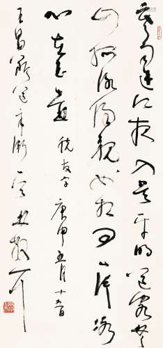 1898～1989 林散之 王昌龄 芙蓉楼送辛渐 水墨纸本 立轴