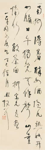 1898～1989 林散之 柳宗元 夏画偶作 水墨纸本 镜心