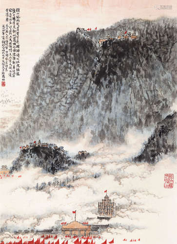 1899～1985 钱松嵒 人民解放军占领南京 设色纸本 立轴