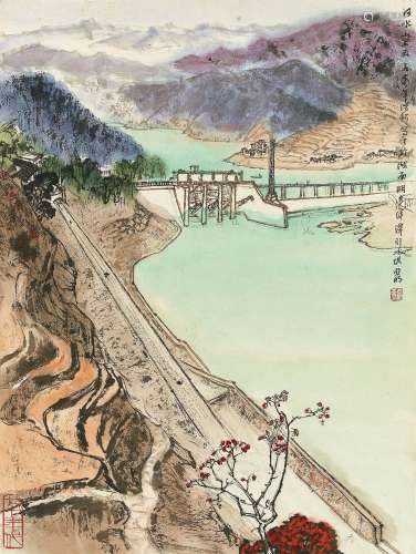 1924～2002 亚明 河水山上流 设色纸本 镜心