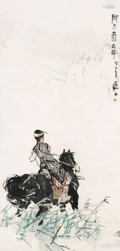 b.1926 李山 阿尔泰山中 设色纸本 立轴