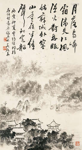 1921～2009 吴养木 寒山寺 水墨纸本 立轴