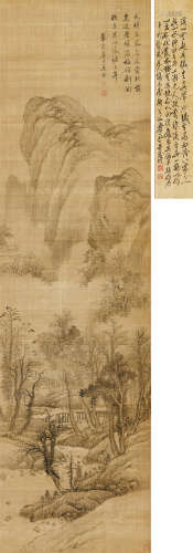 1746～1803 奚冈 溪山云起图 水墨纸本 立轴