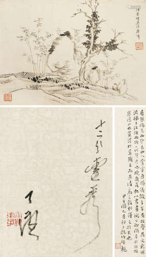 1781～1828 屠倬 竹石图 水墨纸本 镜心