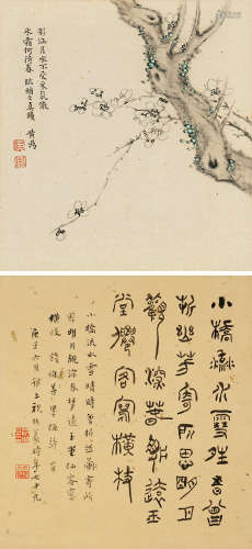 1660～1730 黄鼎 梅花图 设色纸本 镜心