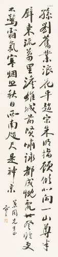 1853～1926 张謇 行书诗 水墨纸本 立轴