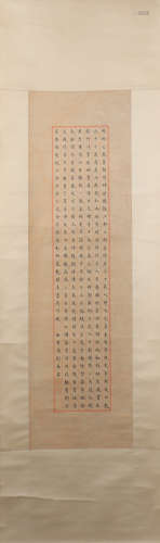 A Liu chunlin's calligraphy painting