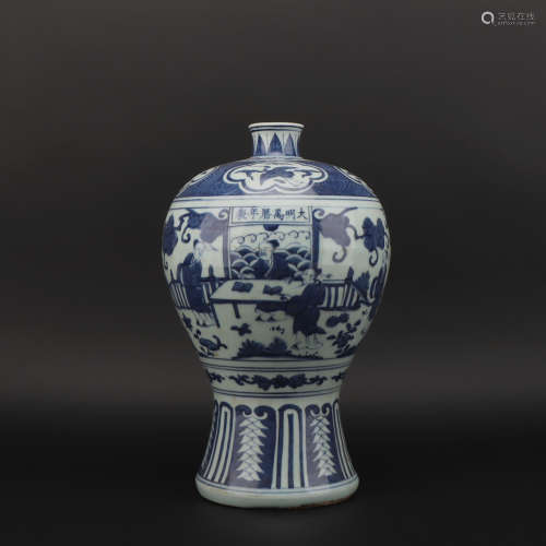 A blue and white 'figure' Meiping