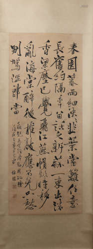 A Xu wei's calligraphy painting