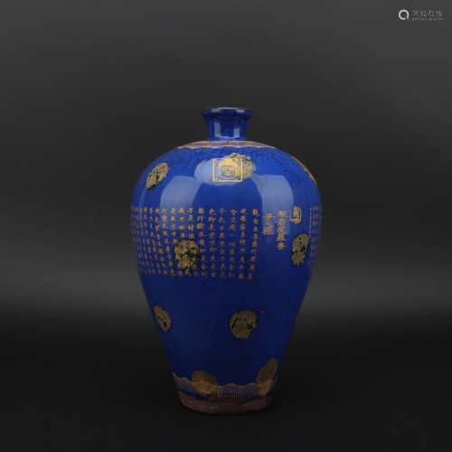 A blue glazed Meiping