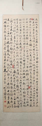 A Wang zheng's calligraphy painting