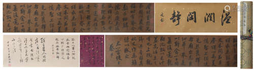 A Cai bian's calligraphy hand scroll