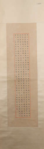 A Lin zexu's calligraphy painting
