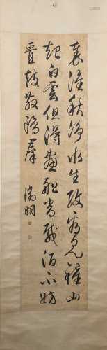 A Wen zhengming's calligraphy painting