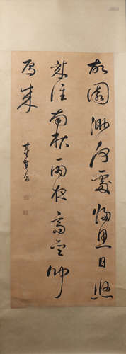 A Dong qichang's calligraphy painting