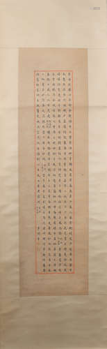 A Li hongzhang's calligraphy painting