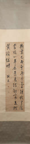 A calligraphy painting