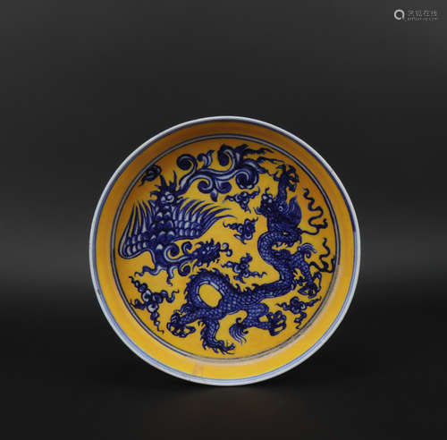 A blue and white 'dragon' washer