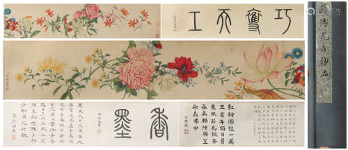 A Jiang pu's flowers hand scroll