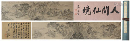 A Ding guanpeng's arhat hand scroll