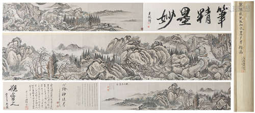 A Fan haolin's landscape hand scroll