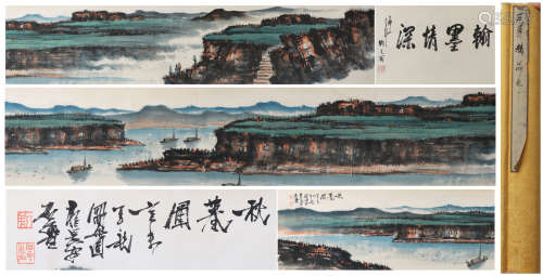 A Shi lushan's landscape hand scroll