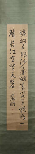 A Wen zhongming's calligraphy painting