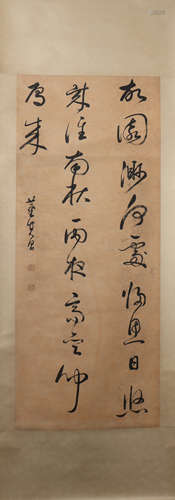 A Dong qichang's calligraphy painting