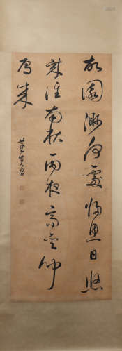 A Dong qichang's calligraphy painting