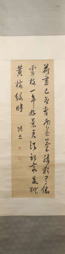 A calligraphy painting