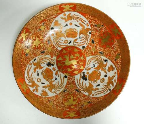 A 19th Century or early 20th Century Imari charger, probably Japanese, the raised central roundel