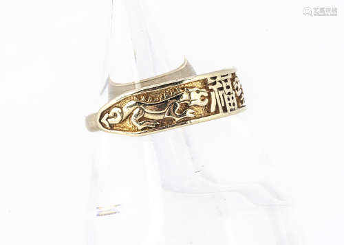 A contemporary 9ct gold dress ring, with central decoration of a pair of dragons either side of a
