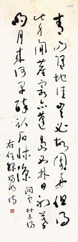 于右任  書法