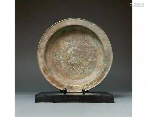 SUPERB SELJUK BRONZE AND SILVER CALIGRAPHY PLATE